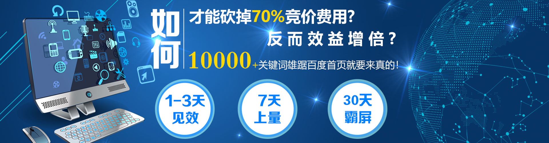 玛纳斯百度信息流
