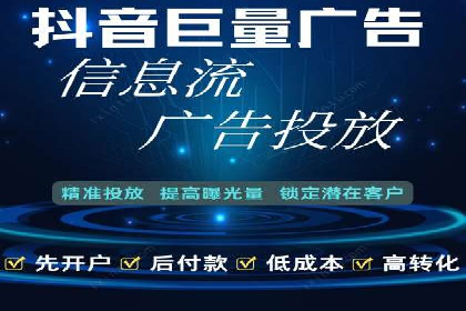 某知名企业选择sem代运营公司的背后